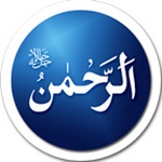 RAHMAN İSMİNİN YANSIMALARI