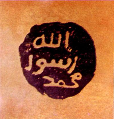 ASHAB-I KİRAM HAKKINDA BUNLARI BİLİYOR MUYDUNUZ?-17