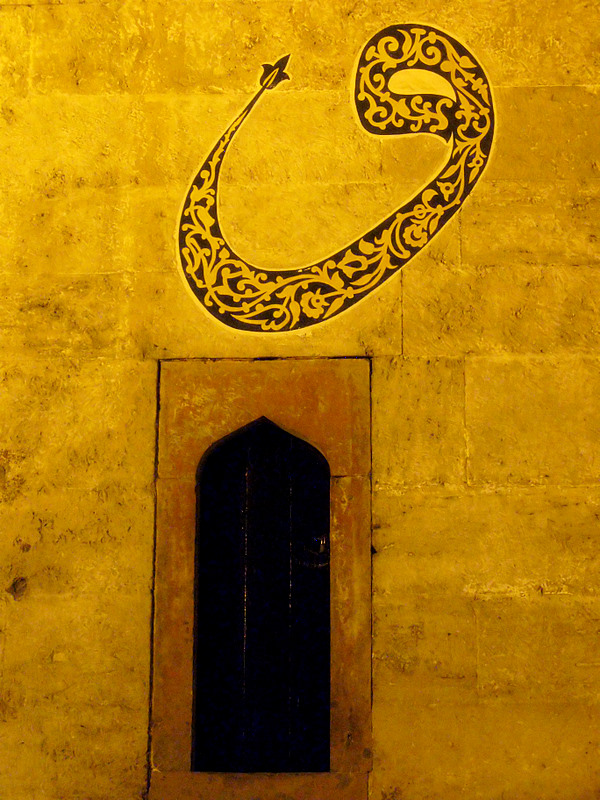ÇAĞRIŞIMLARLA BİR YAKARIŞ