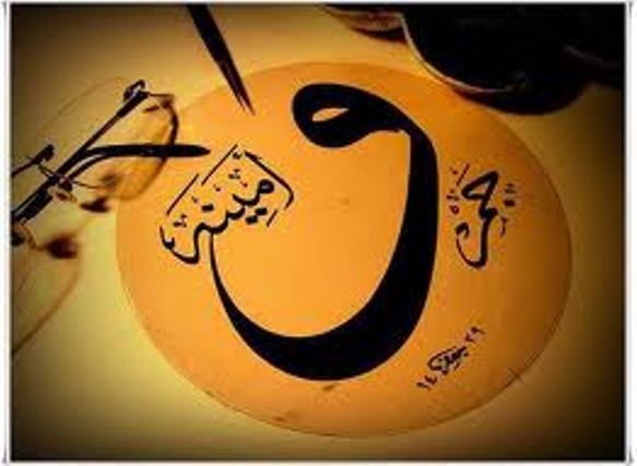ASR-I SAADET HATIRALARI-51