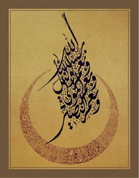 ASHAB-I KİRAM HAKKINDA BUNLARI BİLİYOR MUYDUNUZ?-74