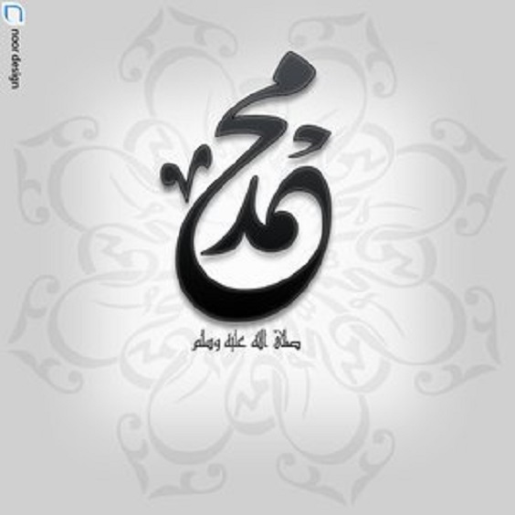 NEBİ VE VELİ FARKI