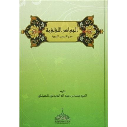 CEVAHİR-ÜL LÜ’LÜİYE’DEN PARILTILAR-3