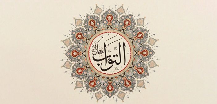ET-TEVVÂB