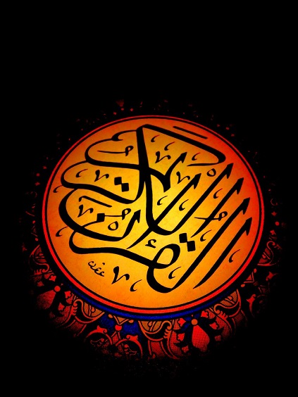 KUR’AN NOTLARI-2