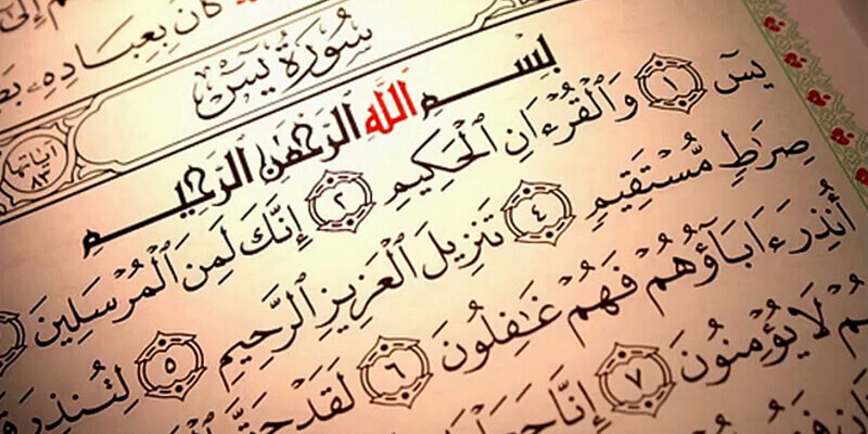 KUR’AN NOTLARI-10