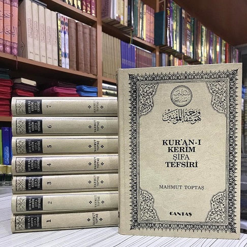 ŞİFA TEFSİRİ NOTLARI-48