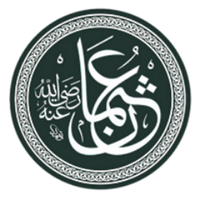 HZ. OSMAN'IN FAZİLETLERİ