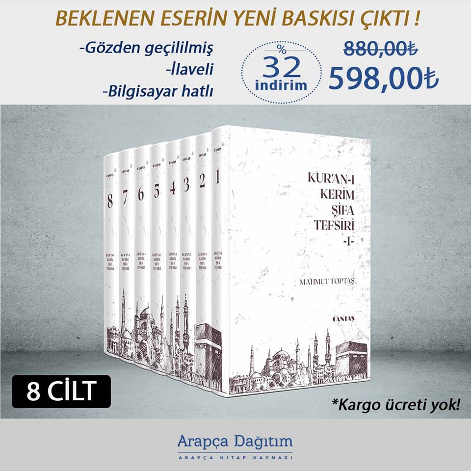 ŞİFA TEFSİRİ NOTLARI-54
