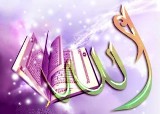 TEFSİR – TE’VİL-1-