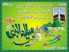 BİR ZERRE-İ BASİRET