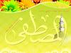ASHAB VE SELEF-İ SALİHİNİN PEYGAMBER SEVGİSİ