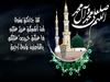 HADİSLERİ YORUMLARKEN ZAMANIN TESİRİNDE KALMAK