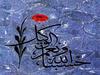 ASR-I SAADET HATIRALARI-39