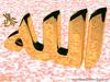ALLAH'TIR