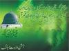 ALLAH RASULÜNÜN NÜBÜVVETİNİ TASDİK EDEN İMZALAR-1