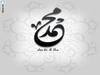 NEBİ VE VELİ FARKI