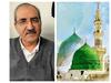 RASULULLAH'IN ÜSTÜNLÜĞÜ