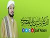 TEVESSÜL VE İSTİĞASE HAKKINDA ON NOKTA RİSALESİ-2
