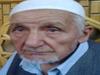 AHMED URFALI (1924-2013)