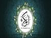 SIDDIKİYET