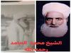 SÜNNET İSLAM'IN ASILLARINDAN BİR ASILDIR-3