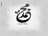 YAŞANTISINDA ALLAH RASULÜ