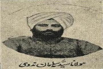 SEYYİD SÜLEYMAN NEDVİ-4.Bölüm