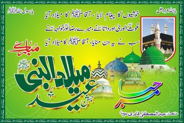BİR ZERRE-İ BASİRET