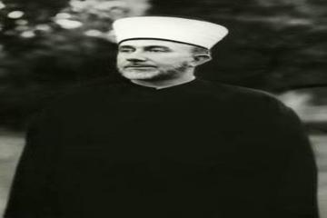 MUHAMMED EMİN EL HÜSEYNİ-1. Bölüm