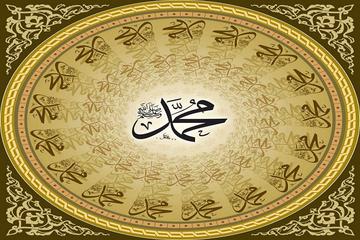 ASHAB-I KİRAM HAKKINDA BUNLARI BİLİYOR MUYDUNUZ?-21