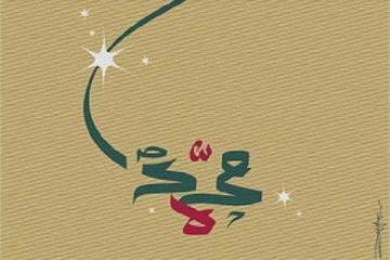 ASR-I SAADET HATIRALARI-42