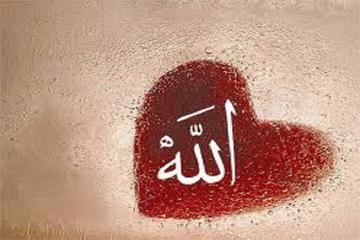 ALLAHIM