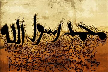 ASR-I SAADET HATIRALARI-55