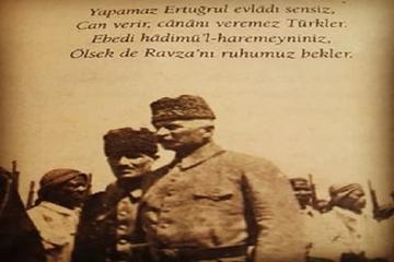 MEDİNE'DE PEYGAMBER EFENDİMİZE YAZILAN ŞİİR