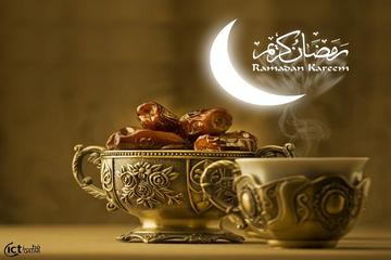 RAMAZAN
