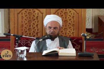 KULUN YÜCE ALLAH'I SEVMESİNİN BELİRTİLERİ