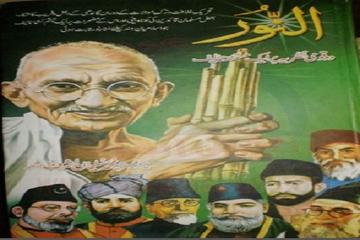 HİND ULEMA CEMİYETİ VE ÜLKENİN ÖZGÜRLEŞMESİNDEKİ ROLLERİ-3