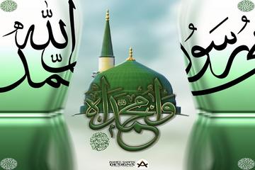 ALLAH RASULÜNÜN NÜBÜVVETİNİ TASDİK EDEN İMZALAR-3