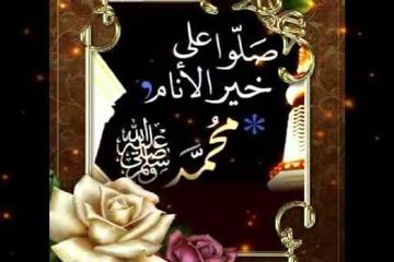 ALLAH RASULÜNÜN NÜBÜVVETİNİ TASDİK EDEN İMZALAR-4