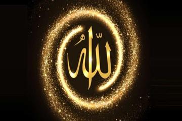 ÖVGÜ YALNIZ ALLAH'ADIR