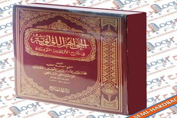 CEVAHİR-ÜL LÜ'LÜİYE'DEN PARILTILAR-4