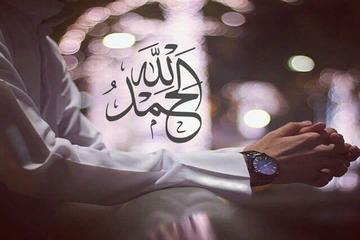 ALLAH'IN İSTEDİĞİ MÜSLÜMANLIK ÖRNEĞİ