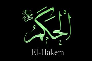 EL-HAKEM
