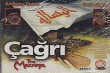 ÇAĞRI VE ER-RİSALE FİLMLERİ ÜZERİNE