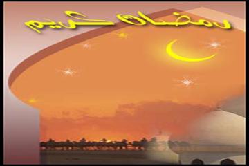 RAMAZAN İLE ALAKALI EN ÇOK SORULAN 11 SORU