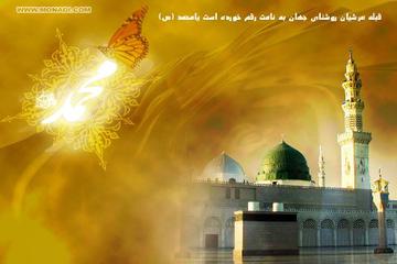 ALLAH RESULÜ’NÜN (sallâllahû aleyhi vesellem) HACLARININ SAYISI