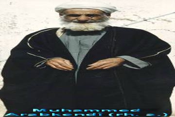 ŞEYH MUHAMMED ŞERİF el-ARABKENDÎ(TANRIKULU)’NiN
HAYATI