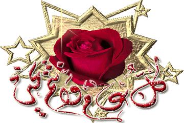 HZ. HATİCE (R.ANHA)