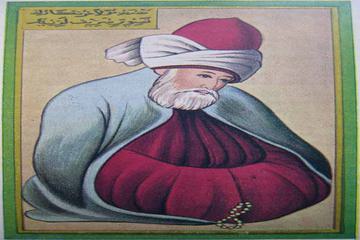 ARKAMDAN AĞLAMA